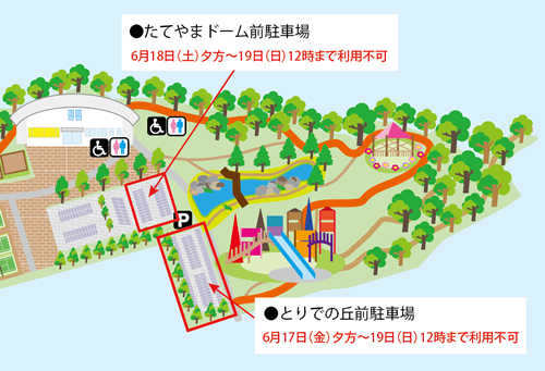 公園マップ